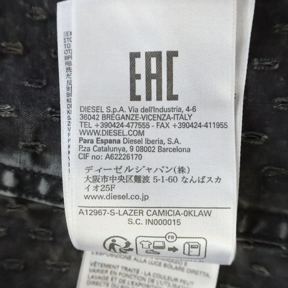 DIESEL(ディーゼル) 24SS S-LAZER レーザー加工 半袖シャツ ショートスリーブ グレー A12967