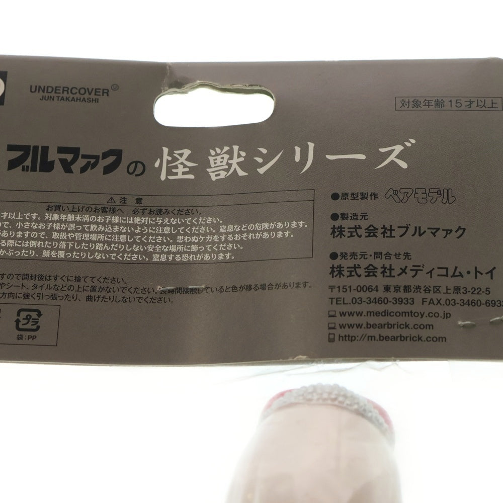 UNDERCOVER(アンダーカバー) × MEDICOM TOY × BULLMARK メディコムトイ ブルマァク 怪獣シリーズ マシュラ フィギュア 人形 ピンク
