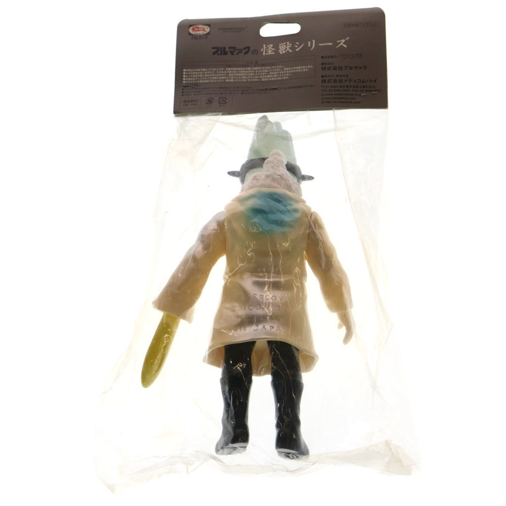 UNDERCOVER(アンダーカバー) × MEDICOM TOY × BULLMARK メディコムトイ ブルマァク 怪獣シリーズ ピラノイド フィギュア 人形 イエロー