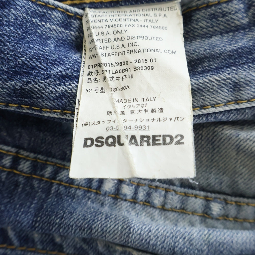 DSQUARED2(ディースクエアード) 15SS ダメージ加工 スキニーデニムパンツ S71LA0891 インディゴ
