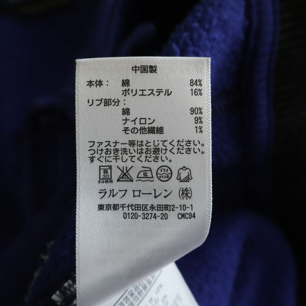 POLO RALPH LAUREN(ポロラルフローレン) タイガーワッペン スウェット スタジアム ジャケット ネイビー