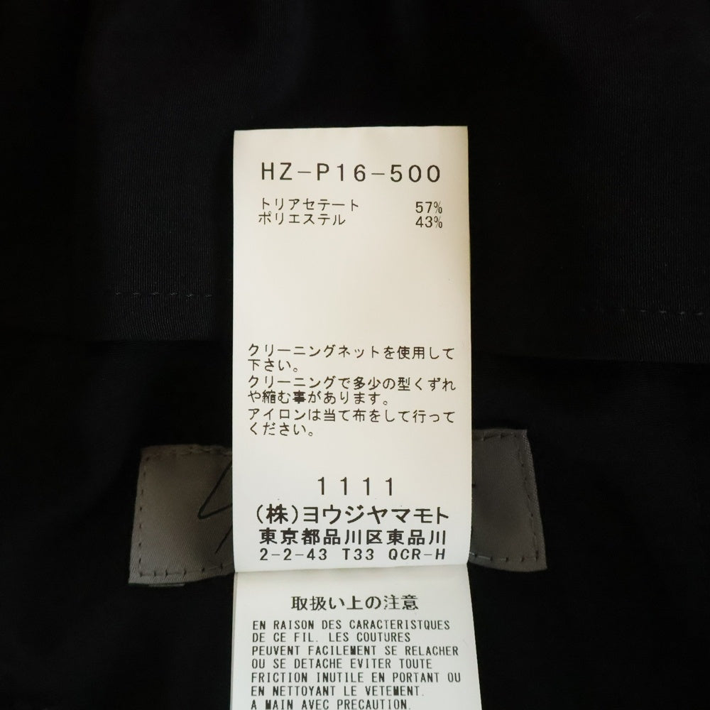 Yohji Yamamoto POUR HOMME(ヨウジヤマモト プールオム) TA TUXEDO U-STANDARD WRAP PANTS タキシード ラップパンツ ブラック HZ-P16-500