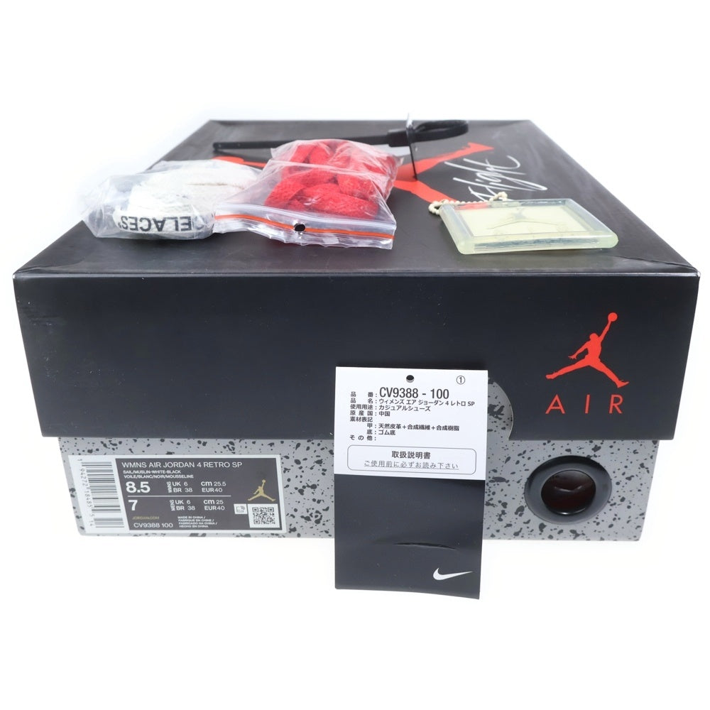 NIKE(ナイキ) ×OFF-WHITE WMNS AIR JORDAN 4 SP SAIL オフホワイト ウィメンズ エアジョーダン4 SP スニーカー セイル アイボリー US8.5/25.5cm CV9388-100