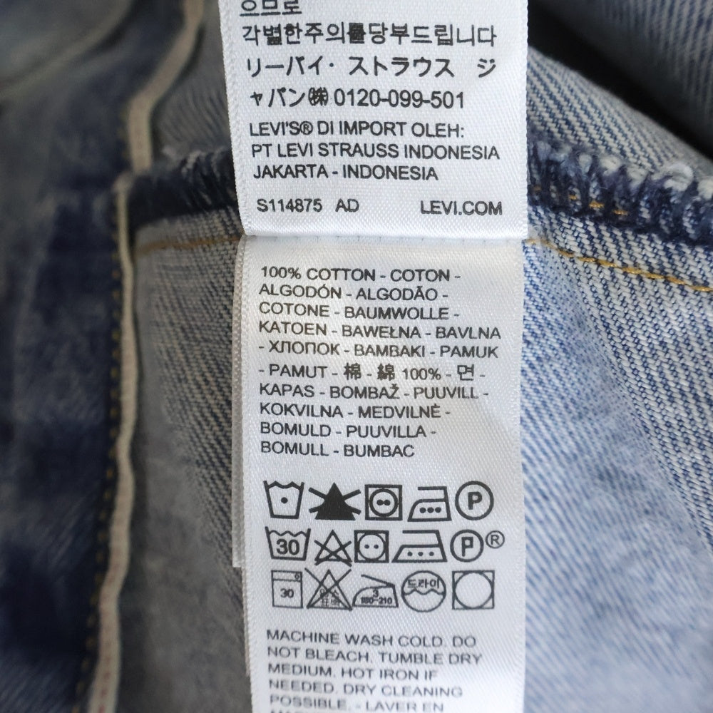 Levi's(リーバイス) ×NIKE Denim Trucker Jacket ナイキ ロゴ刺繍 デニム トラッカージャケット インディゴ PC9-002TM-0000