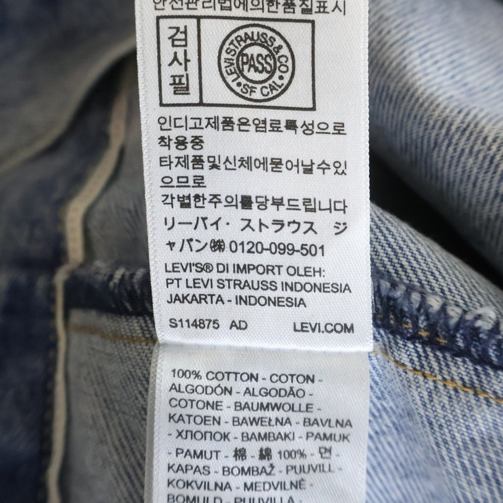 Levi's(リーバイス) ×NIKE Denim Trucker Jacket ナイキ ロゴ刺繍 デニム トラッカージャケット インディゴ PC9-002TM-0000