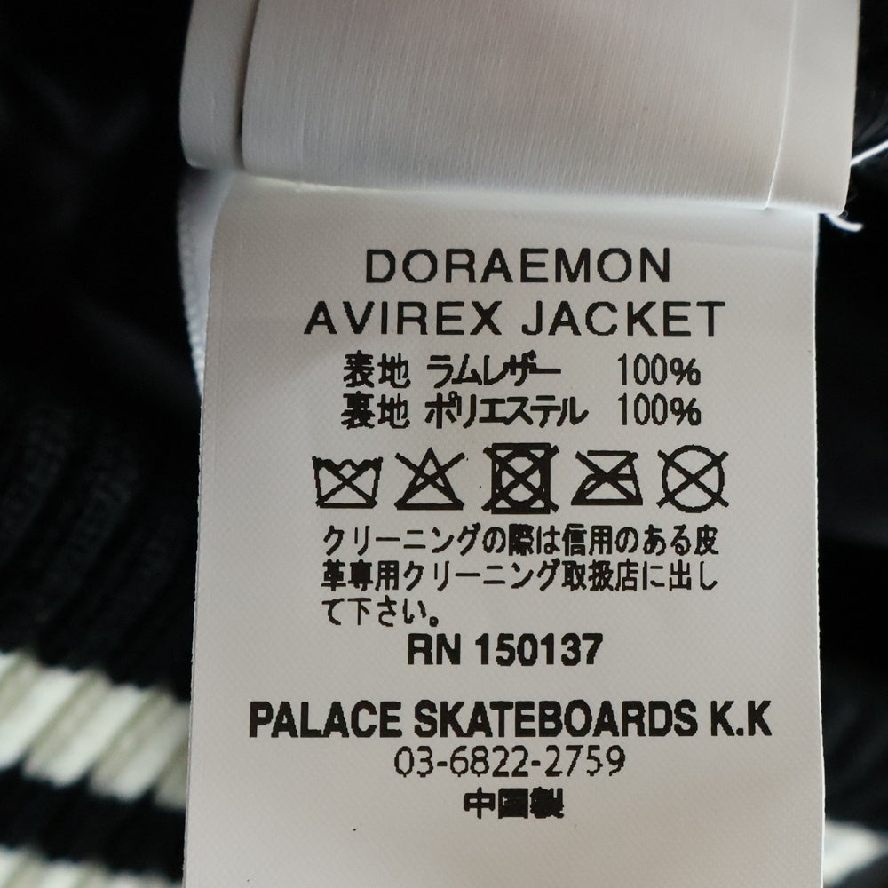 Palace Skateboards(パレススケートボーズ) 25AW DORAEMON AVIREX JACKET ドラえもん アビレックス レザー レーシングジャケット ブラック