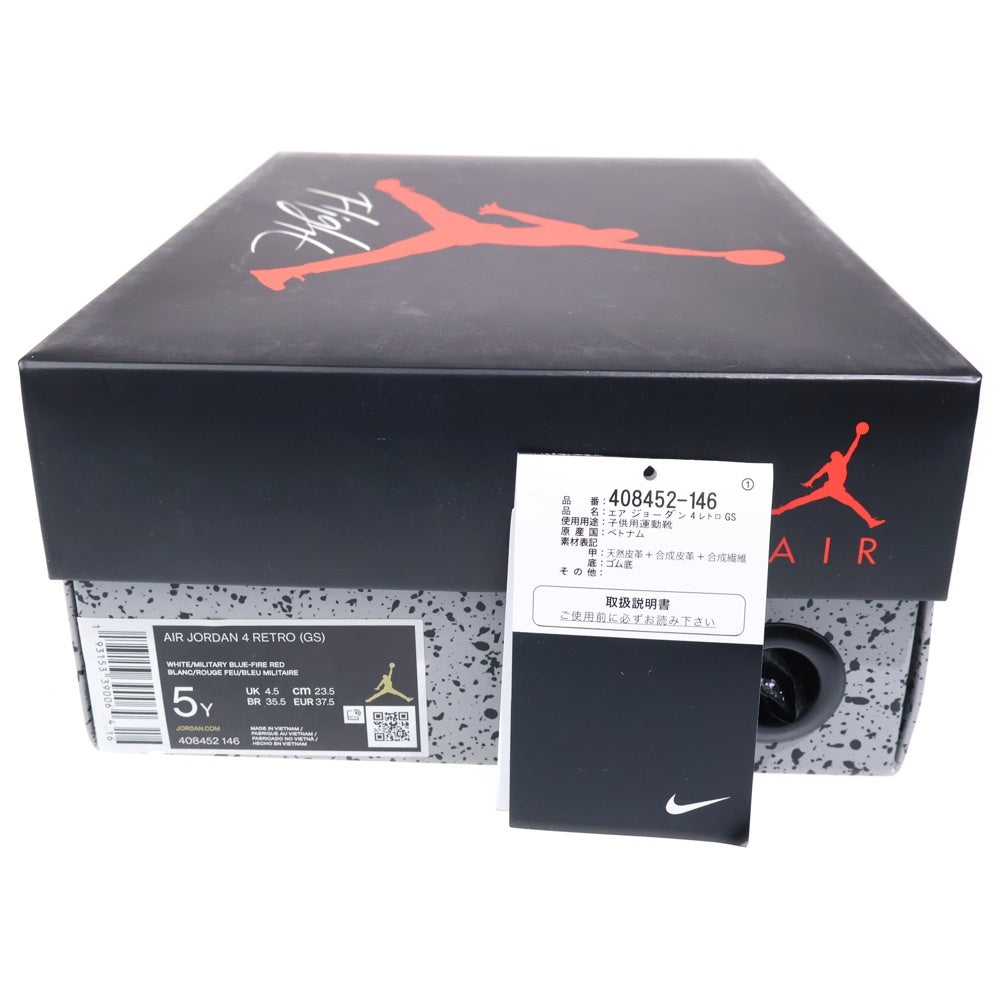 NIKE(ナイキ) AIR JORDAN 4 RETRO GS 408452-146 エアジョーダン4 レトロ ハイカットスニーカー シューズ ホワイト/グレー US5Y/23.5cm レディース