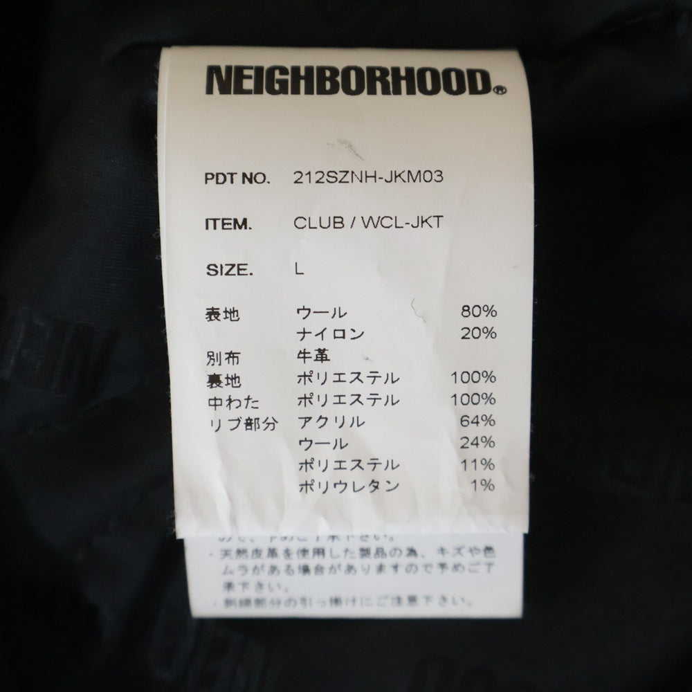 NEIGHBORHOOD(ネイバーフッド) 21AW CLUB / WCL-JKT 212SZNH-JKM03 アームレザーバーシティジャケット ブルゾン ブラック