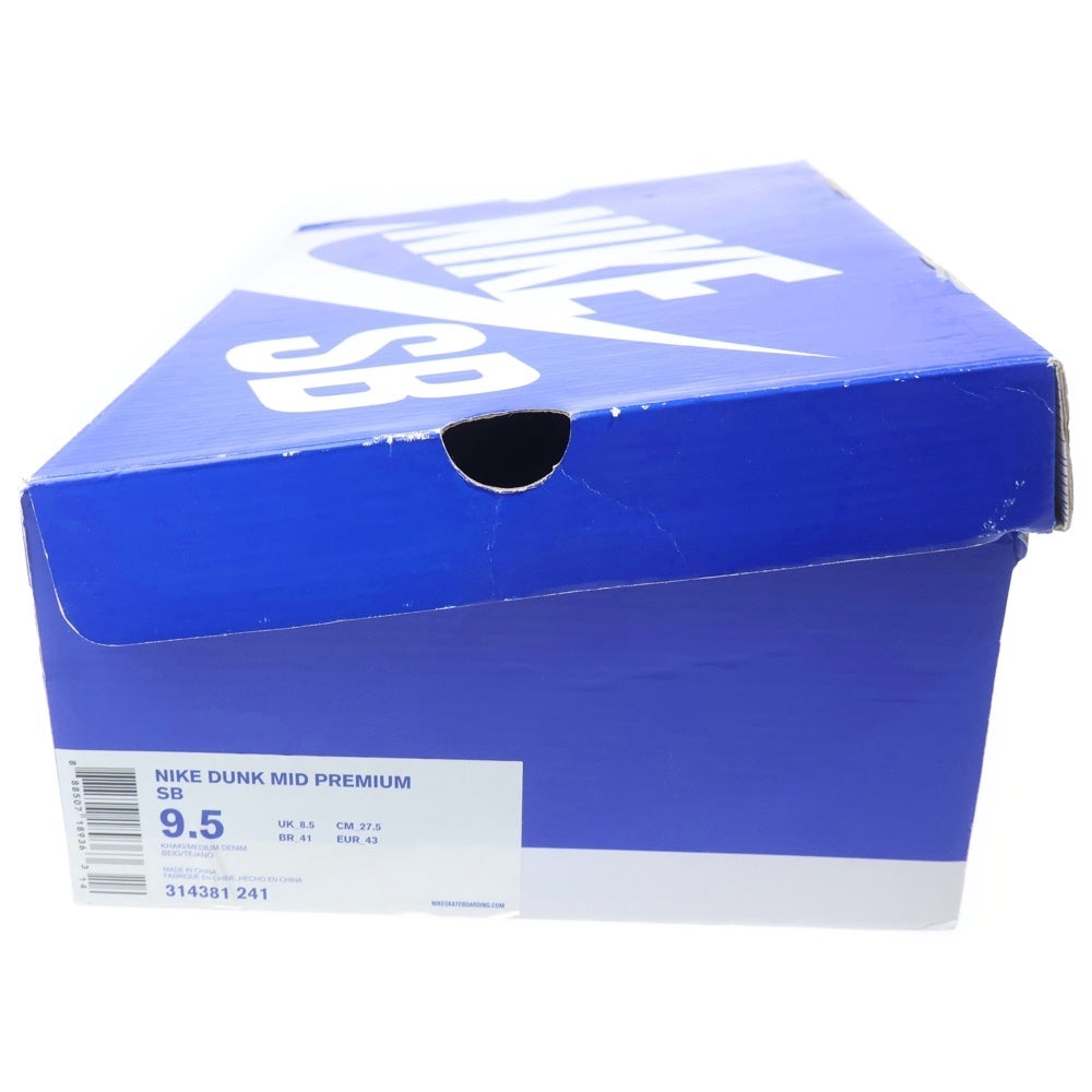 NIKE SB(ナイキエスビー) 【観賞用2009年製】 DUNK MID PREMIUM ダンク ローカットスニーカー ベージュ US9.5/27.5cm 314381-241