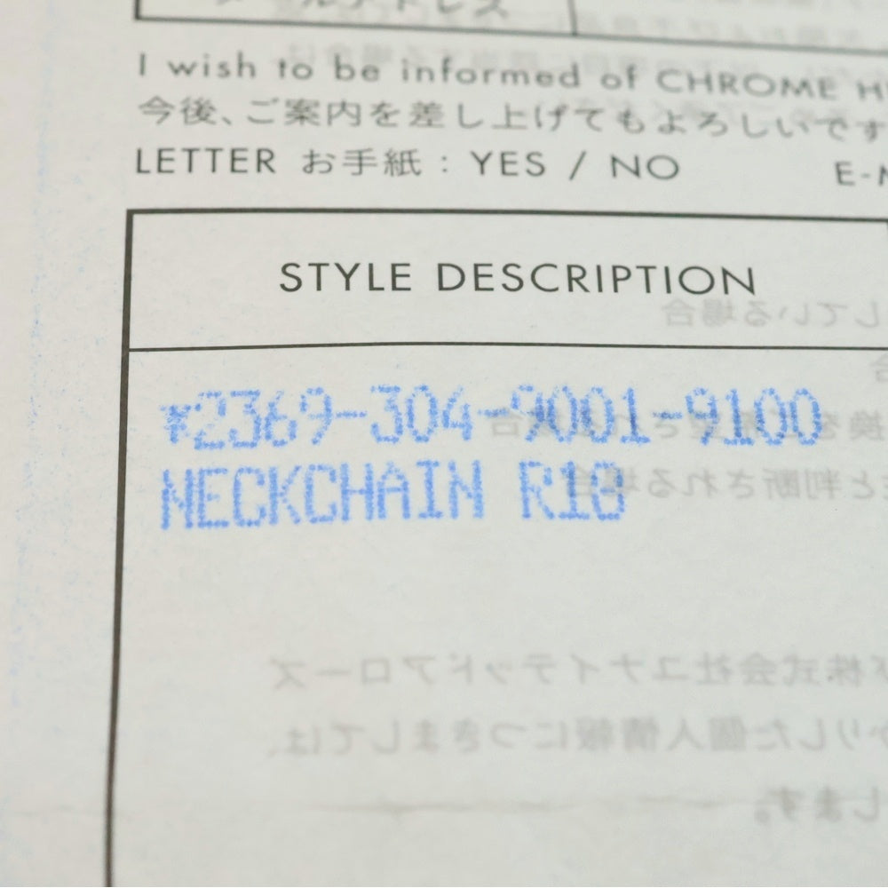 CHROME HEARTS(クロムハーツ) 22K NECKCHAIN R18 ロールチェーンネックレス 18inch ゴールド BCA010