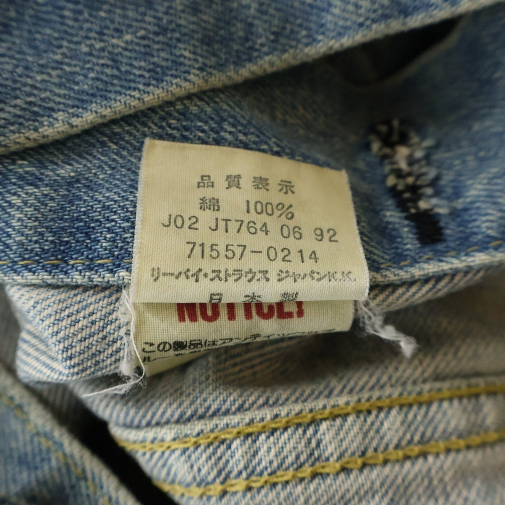 Levi's(リーバイス) 90S ボタン裏刻印J02 デニムトラッカー ジャケット インディゴ
