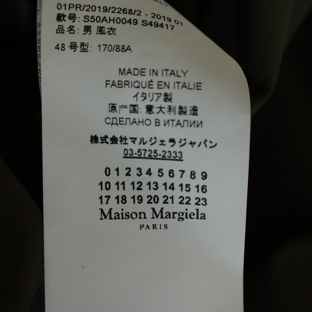 Maison Martin Margiela(メゾンマルタンマルジェラ) 19SS カットオフ 3B ベルト付き ロング トレンチコート カーキ S50AH0049-S49417