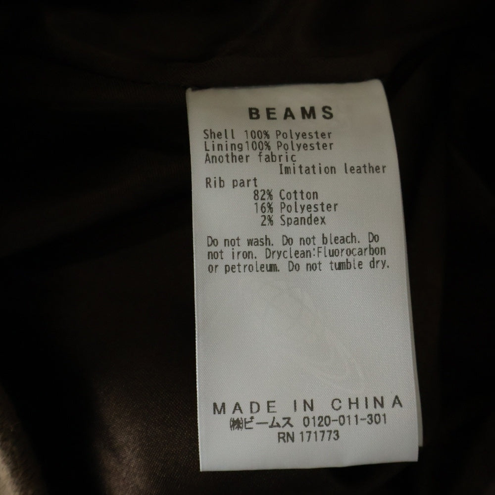 BEAMS(ビームス) FUTURE ARCHIVE フューチャーアーカイブ ジップアップ ファージャケット ブラウン 11-18-6857-139