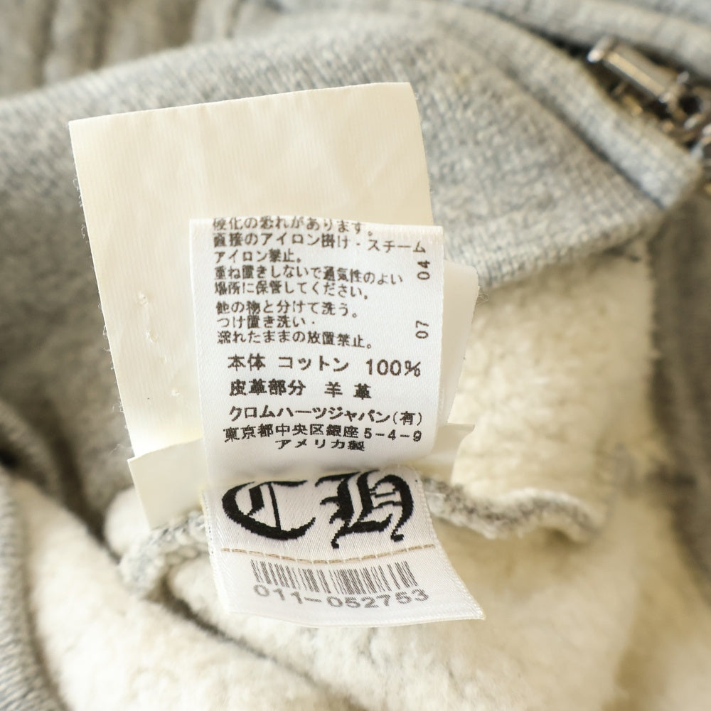 CHROME HEARTS(クロムハーツ) CROSS PATCH DOUBLE ZIP UP HOODIE