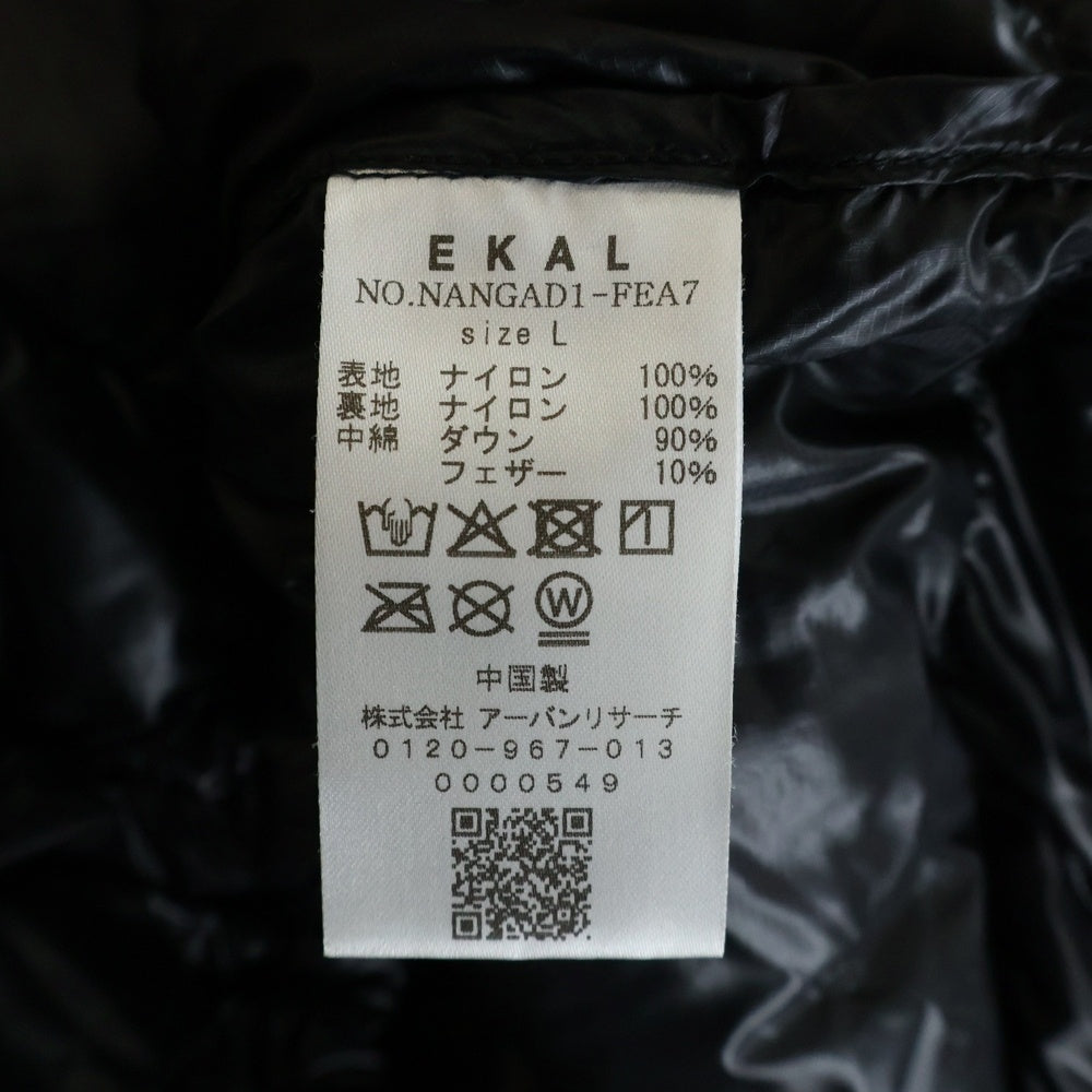 NANGA(ナンガ) OUNTAIN LODGE DOWN HOODIE JACKET マウンテンロッジダウンフーディージャケット ブラック NANGAD1-FEA7