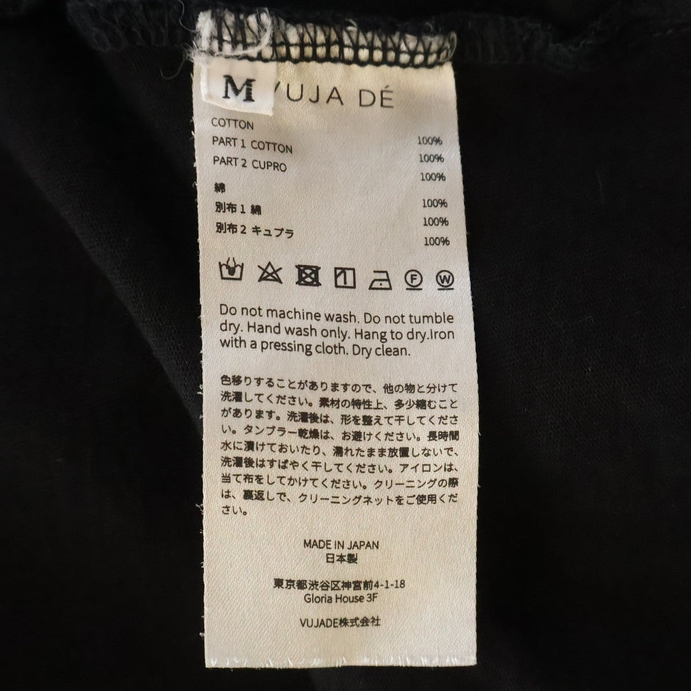 VUJADE(ヴジャデ) ドッキングTシャツ ロングスリーブカットソー ブラック