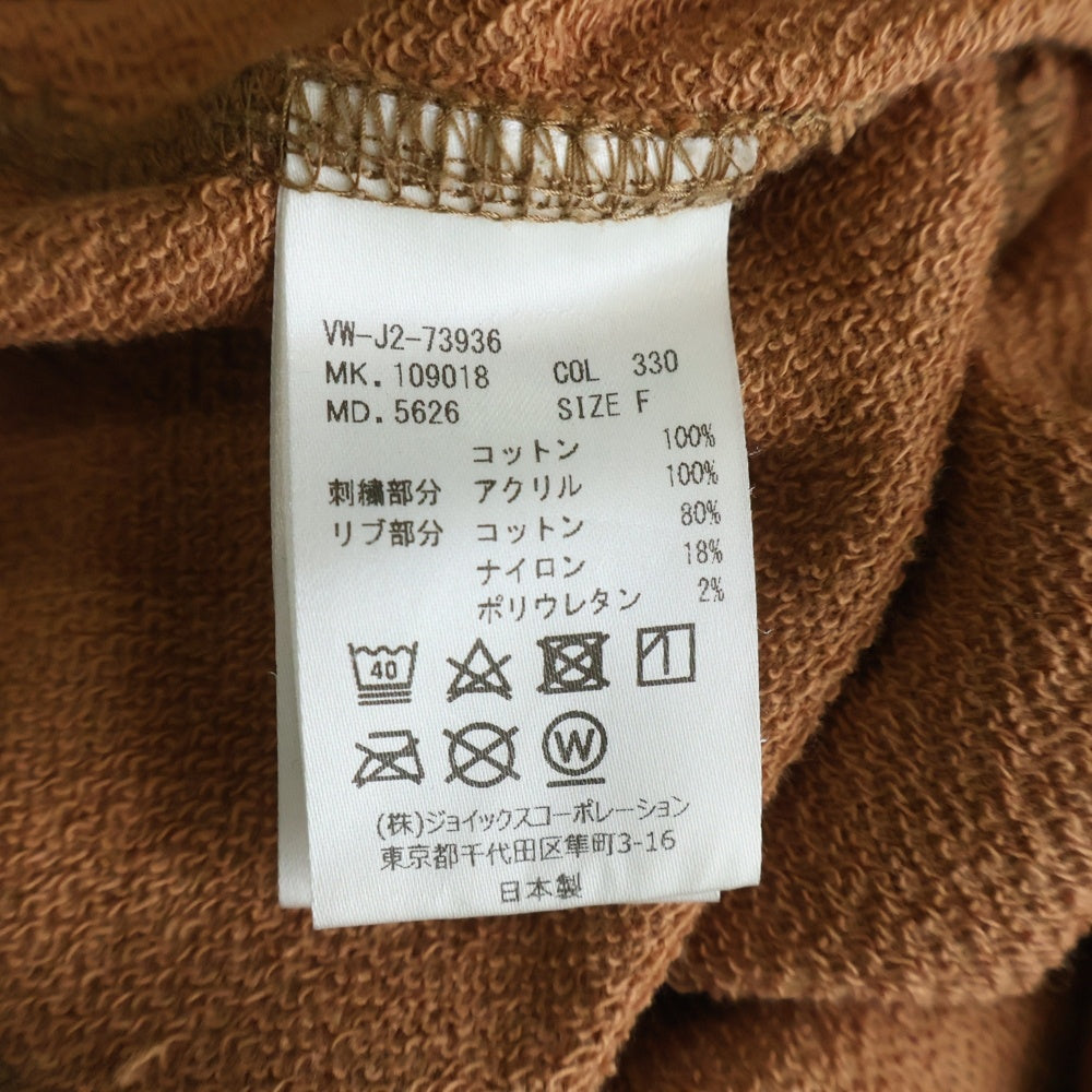 Vivienne Westwood MAN(ヴィヴィアンウエストウッドマン) フロントロゴ刺繍 プルオーバーパーカー VW-J2-73936 オレンジ
