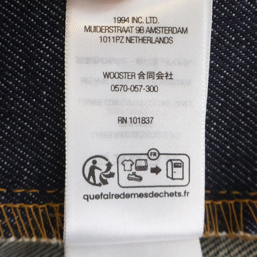 SUPREME(シュプリーム) 25SS Rigid Baggy Selvedge Jean リジッド バギー セルビッジ ジーンズ デニムパンツ インディゴブルー