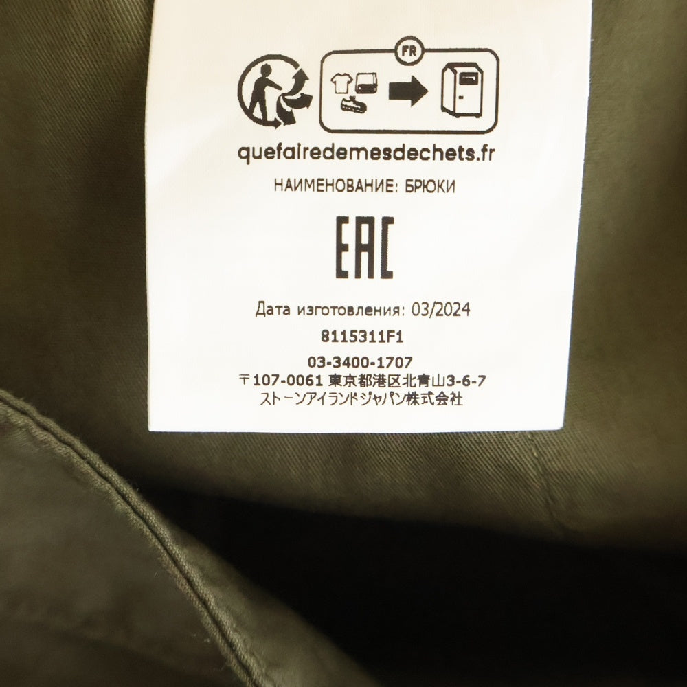 STONE ISLAND(ストーンアイランド) 24AW CARGO GHOST PIECE コンパスロゴワッペン ゴーストピース カーゴパンツ カーキ 8115311F1