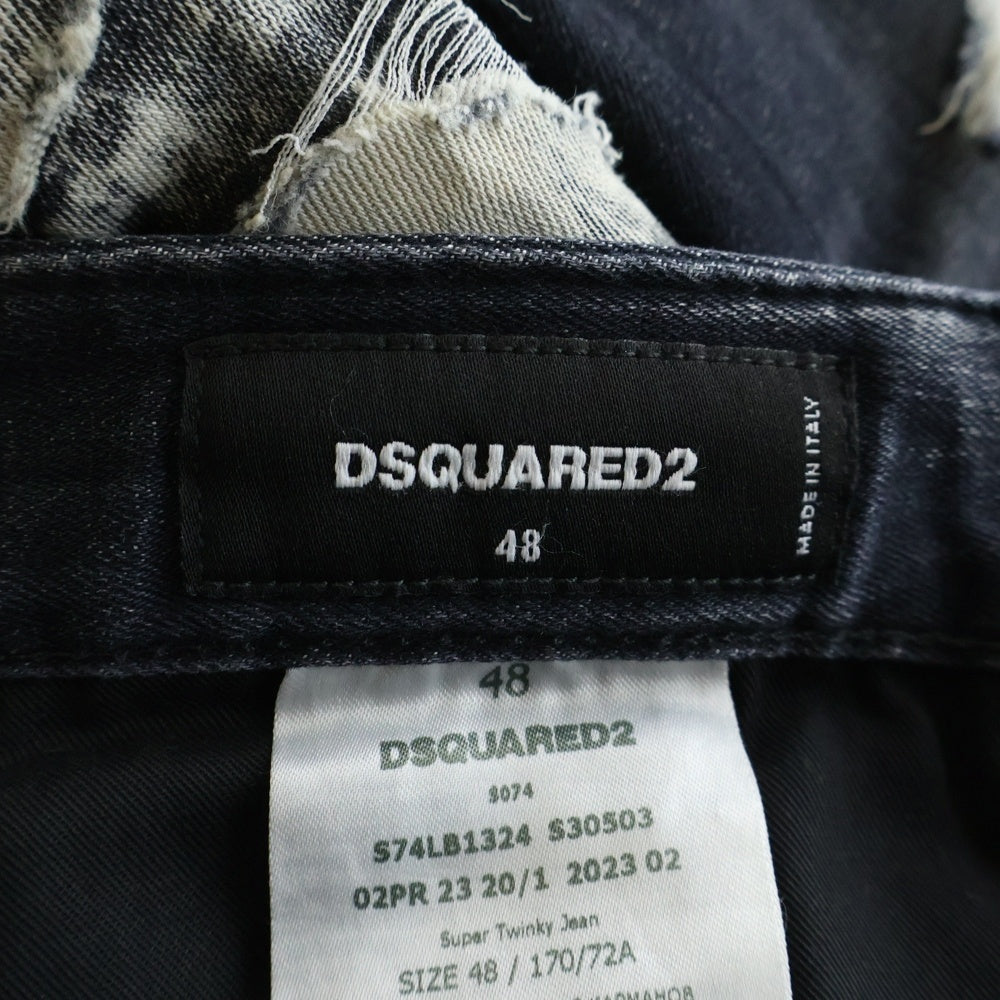DSQUARED2(ディースクエアード) 23AW SUPER TWINKY JEANS ダメージ加工 ボタンフライ ストレッチ スキニーデニムパンツ インディゴブラック S74LB1324 S30503