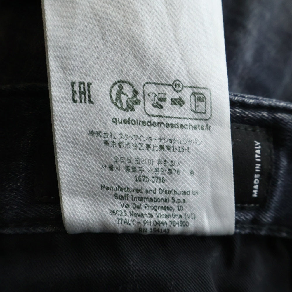DSQUARED2(ディースクエアード) 23AW SUPER TWINKY JEANS ダメージ加工 ボタンフライ ストレッチ スキニーデニムパンツ インディゴブラック S74LB1324 S30503