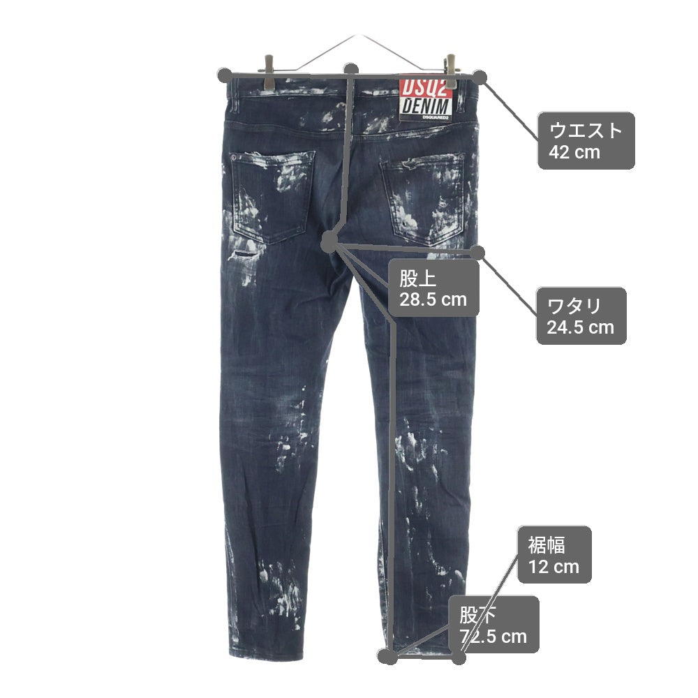 DSQUARED2(ディースクエアード) 23AW SUPER TWINKY JEANS ダメージ加工 ボタンフライ ストレッチ スキニーデニムパンツ インディゴブラック S74LB1324 S30503