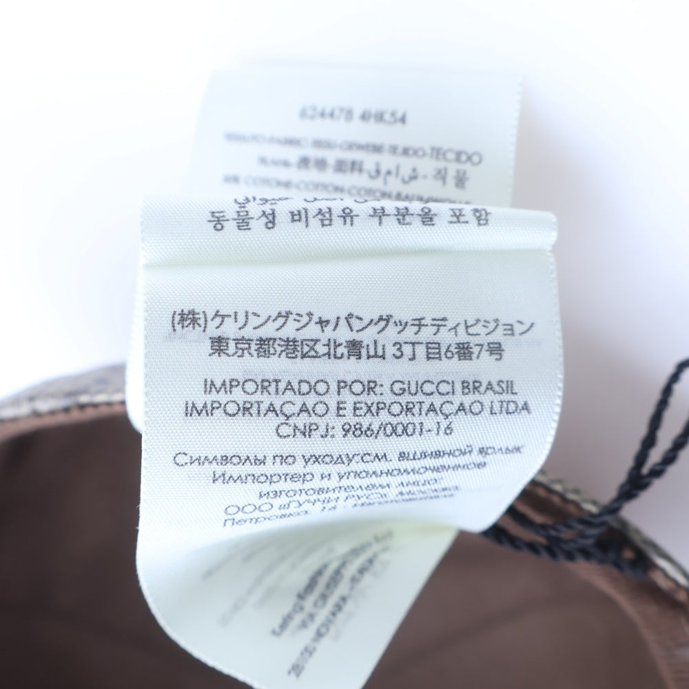 GUCCI(グッチ) GGスプリーム コーティング 6パネル ベースボールキャップ ブラウン 624478 4HK54 レディース