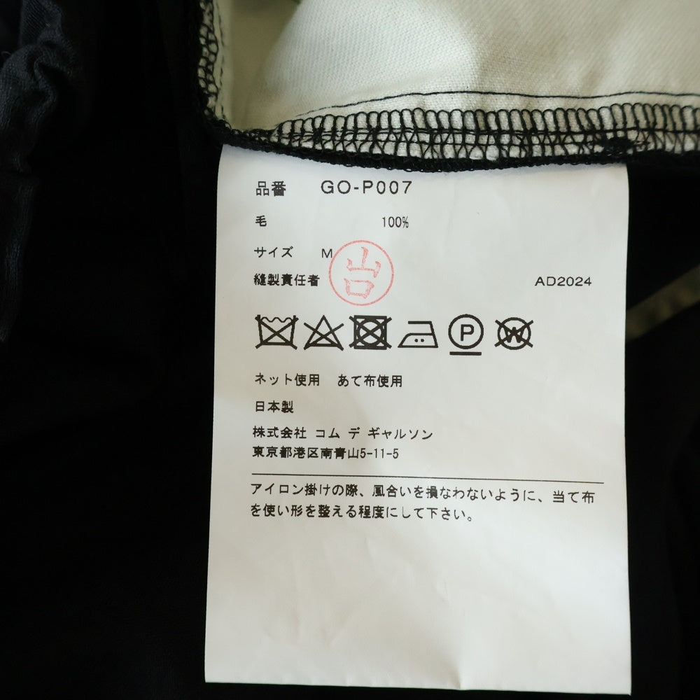 COMME des GARCONS(コムデギャルソン) 25SS ウール リブウエスト クロップド サルエルパンツ ブラック GO-P007 AD2024