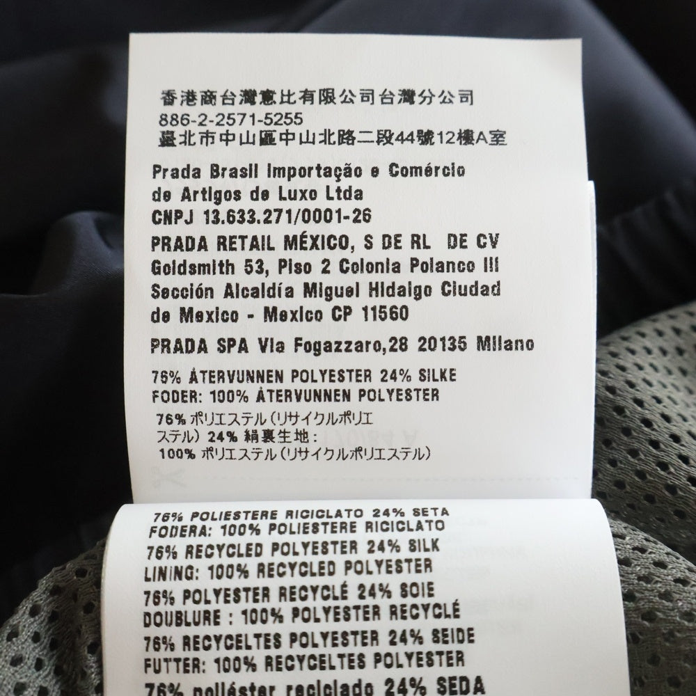 miumiu(ミュウミュウ) 25SS Technical Nylon Zip Up Jacket テクニカル ジップアップ ジャケット ブルゾン グレー/ブラック ML1220 S000