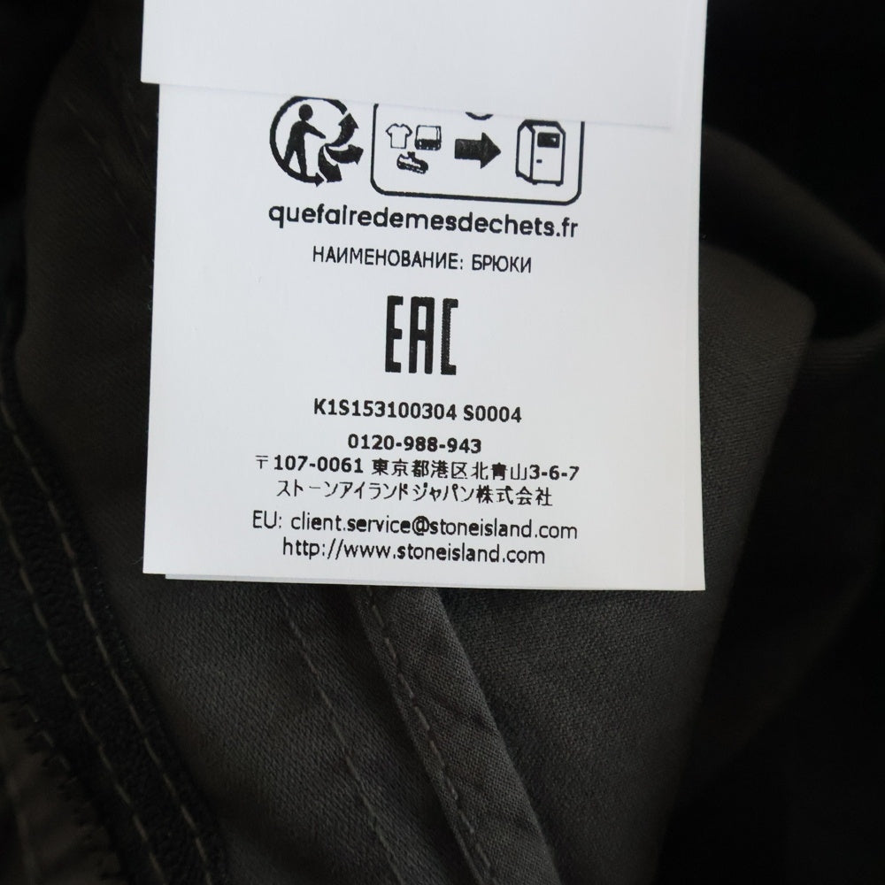 STONE ISLAND(ストーンアイランド) 25SS SUPIMA COTTON TWILL STRETCH-TC ロゴワッペン ジップアップ カーゴパンツ グレージュ K1S153100304S0004