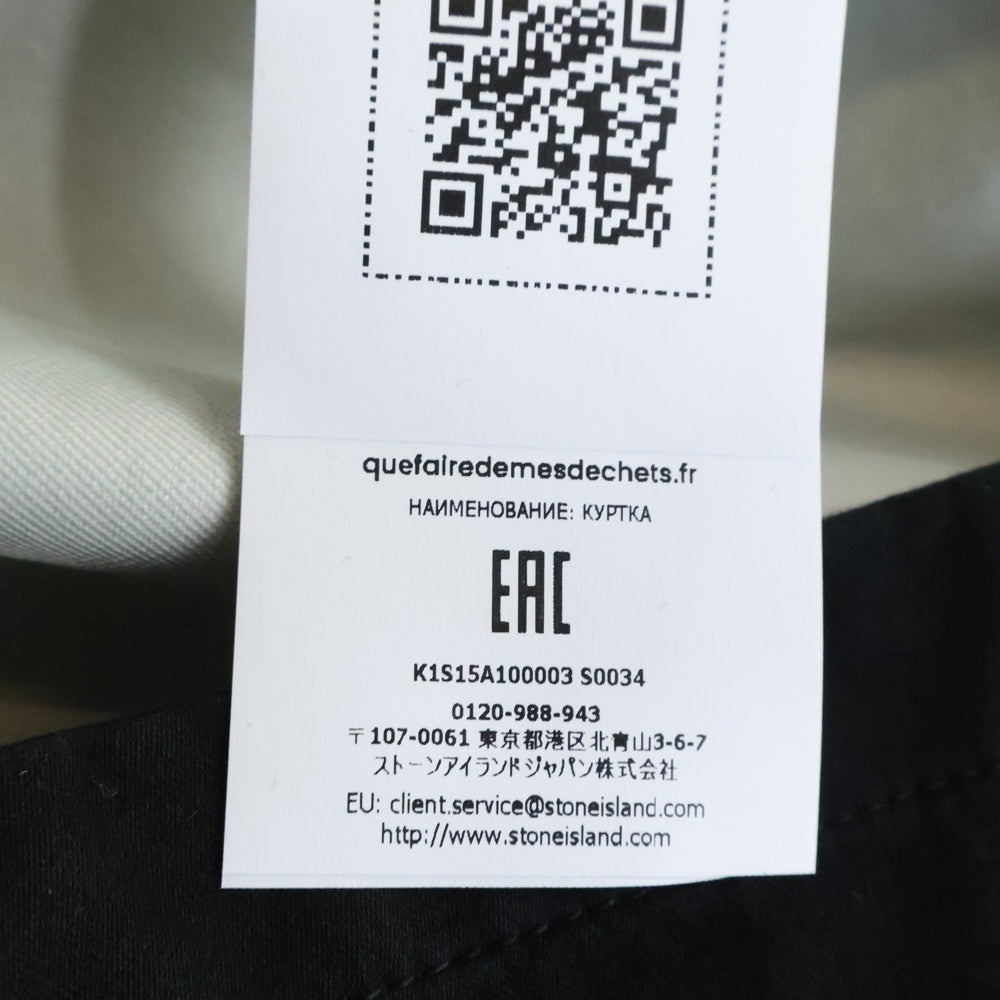 STONE ISLAND(ストーンアイランド) RASO GOMMATO 3L ノッチドラペル 3B