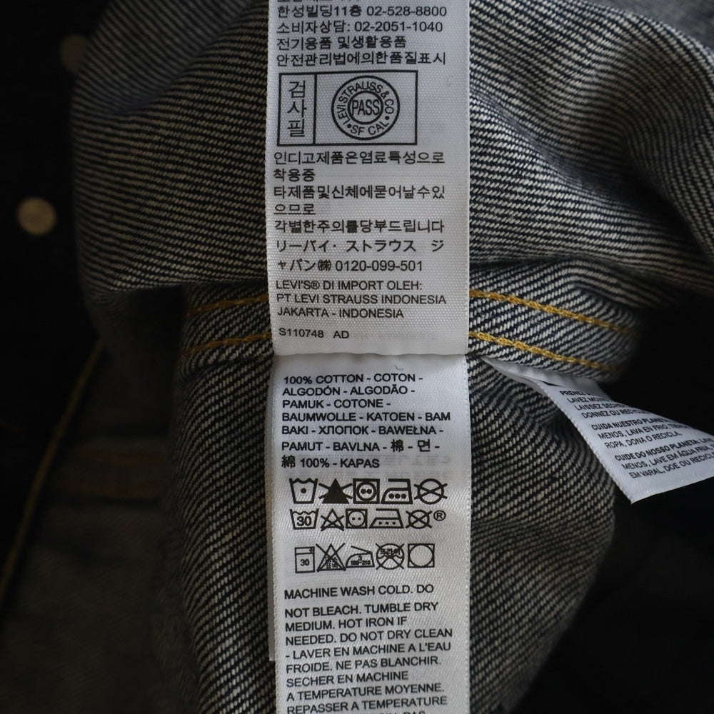 Levi's VINTAGE CLOTHING(リーバイス ビンテージ クロージング) 1953MODEL TYPE II JACKET BIG E セカンドタイプ ビッグE デニム トラッカージャケット インディゴ 705070062