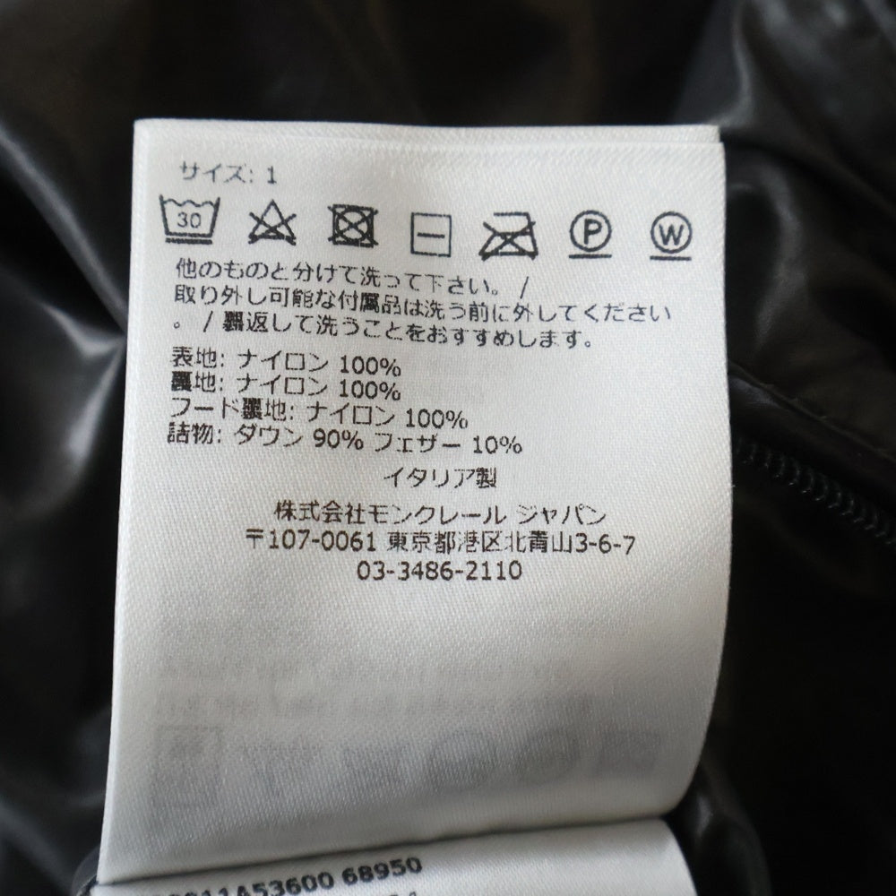MONCLER(モンクレール) MAYA GIUBBOTTO マヤ ジュボット ジップアップ ナイロンダウンジャケット ブラック I20911A53600 68590