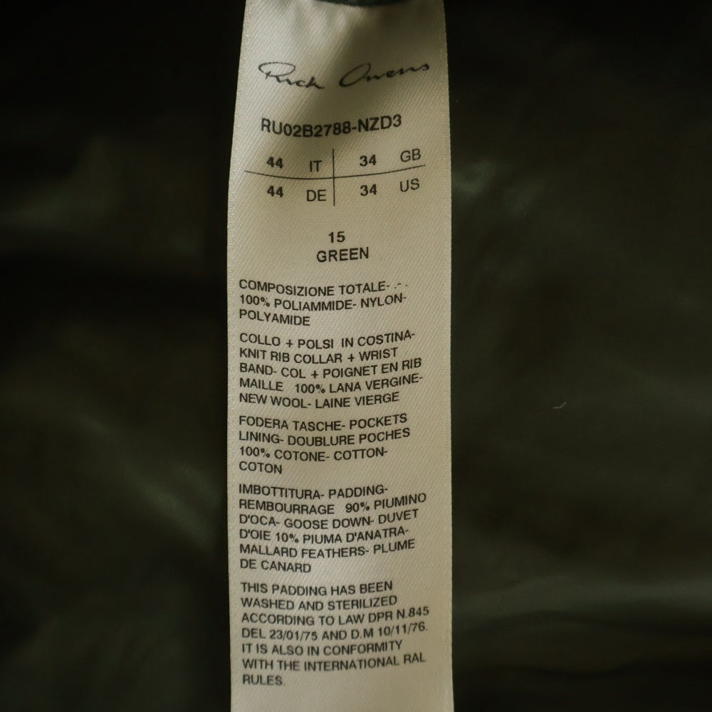 Rick Owens(リックオウエンス) 22AW Flight Down Jacket ジップアップ フライト ダウンジャケット カーキ RU02B2788-NZD3