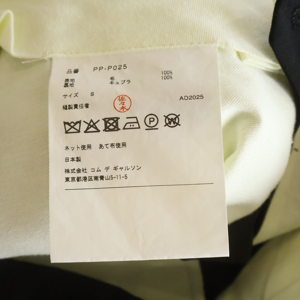 COMME des GARCONS HOMME PLUS(コムデギャルソンオムプリュス) 25AW ウールギャバジン ジップフライ バルーンパンツ ブラック PP-P025