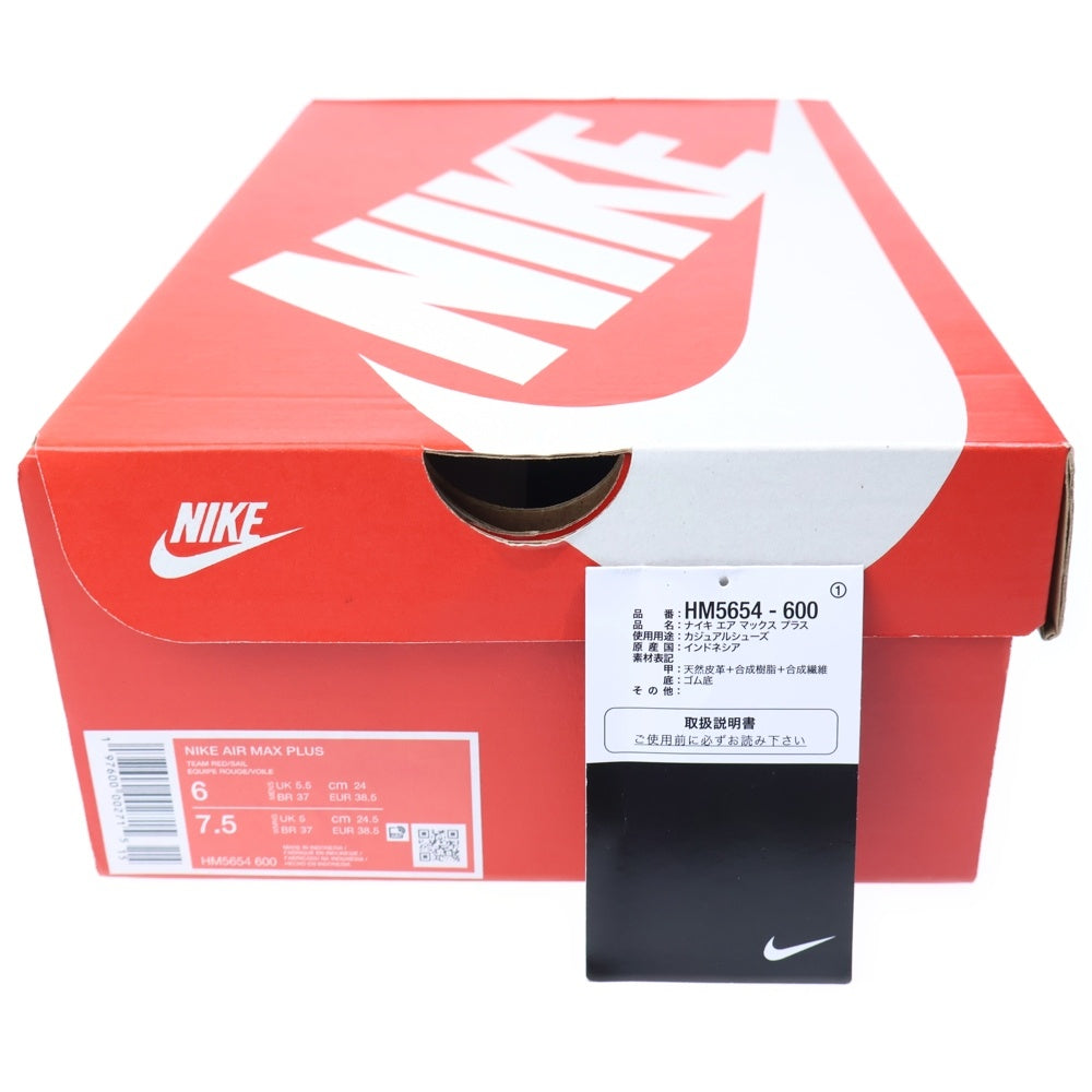 NIKE(ナイキ) AIR MAX Plus Tiempo Team Red and Sail エアマックスプラス ティエンポ ローカットスニーカー レッド US6/24.0cm HM5654-600 レディース