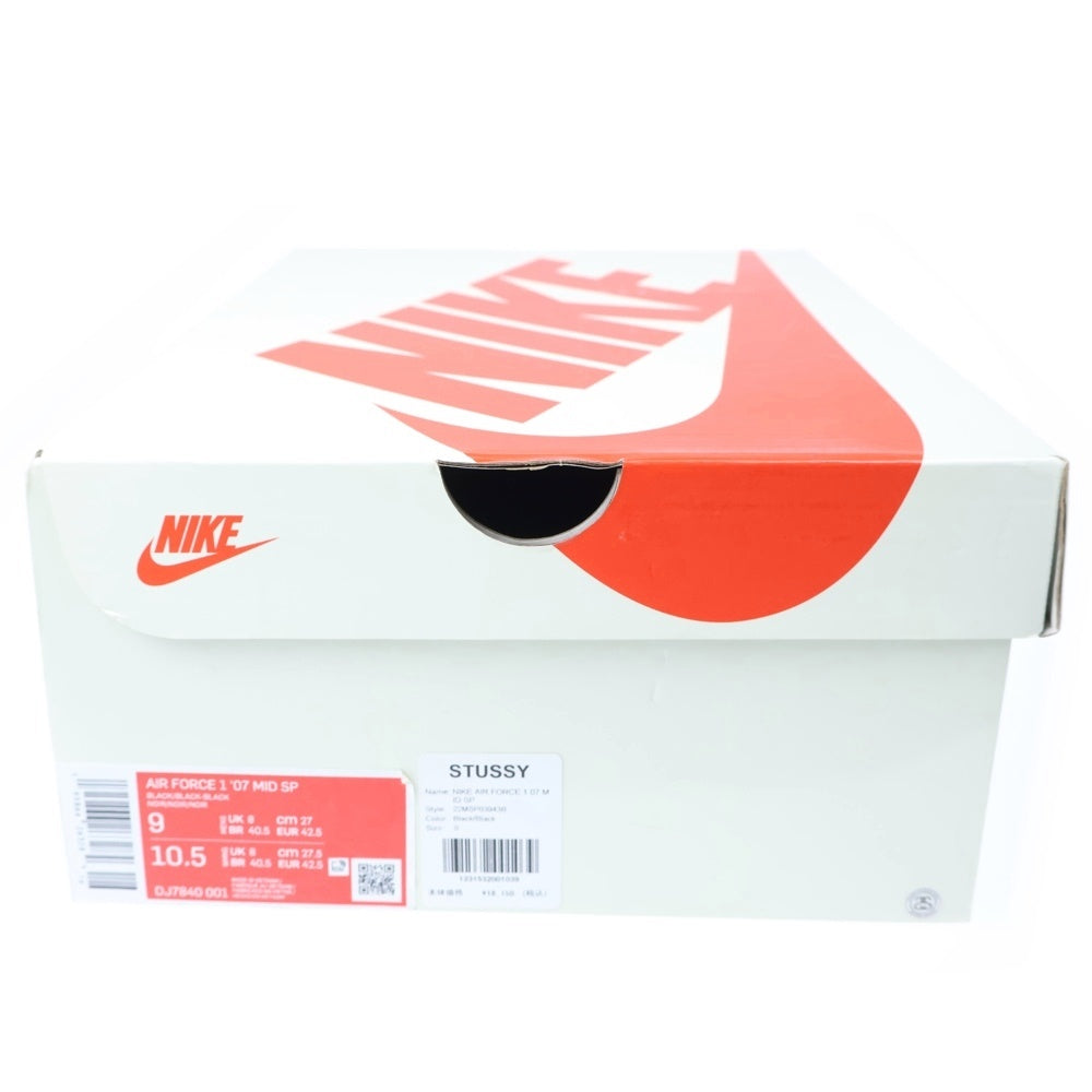 NIKE(ナイキ) 22SS ×STUSSY AIR FORCE 1 MID BLACK SNAKESKIN ステューシー エアフォースワン ミッド ミドルカットスニーカー ブラック US9/27.0cm DJ7840-001