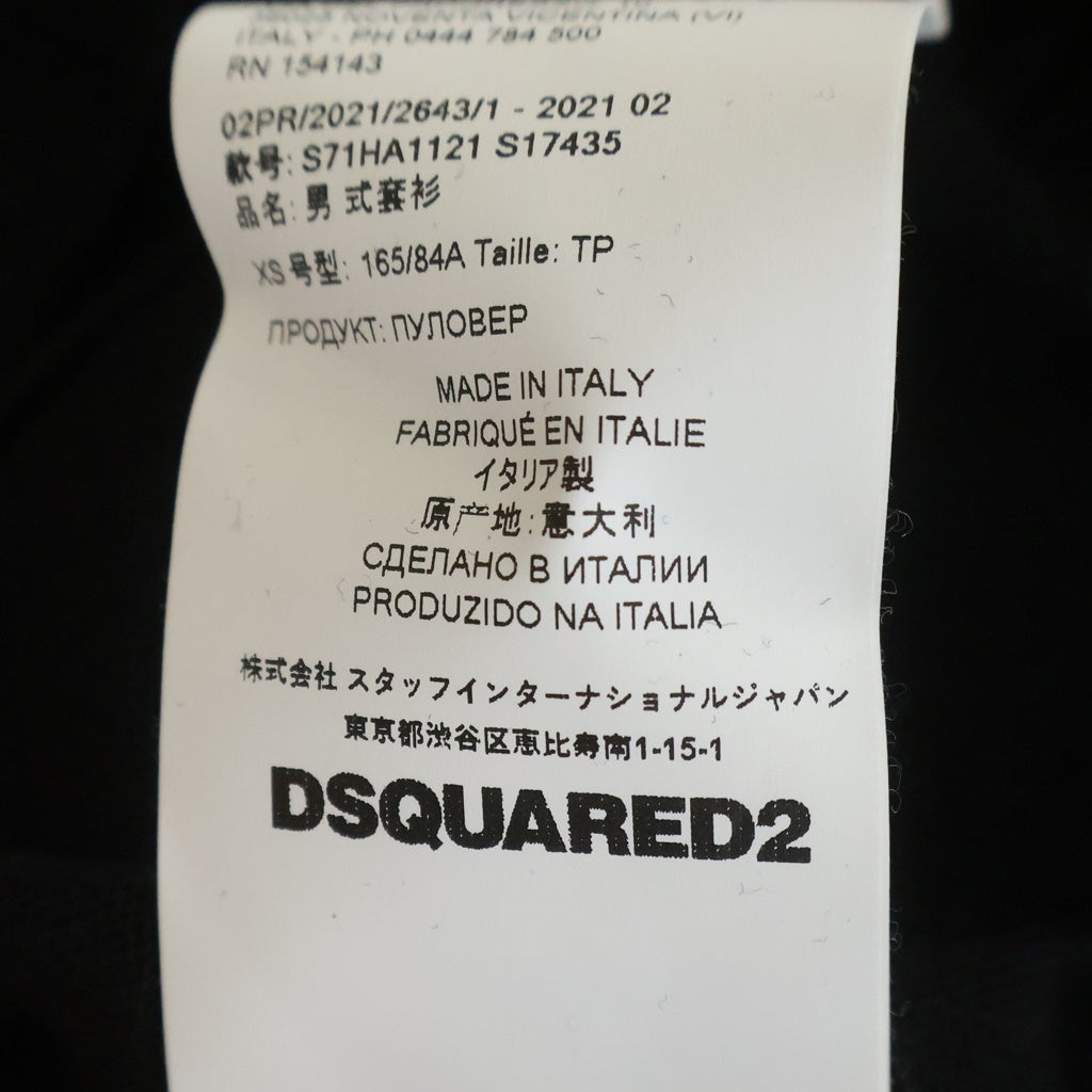 DSQUARED2(ディースクエアード) 21AW フロントロゴ クルーネック ウールニット セーター ブラック S71HA1121 S17435