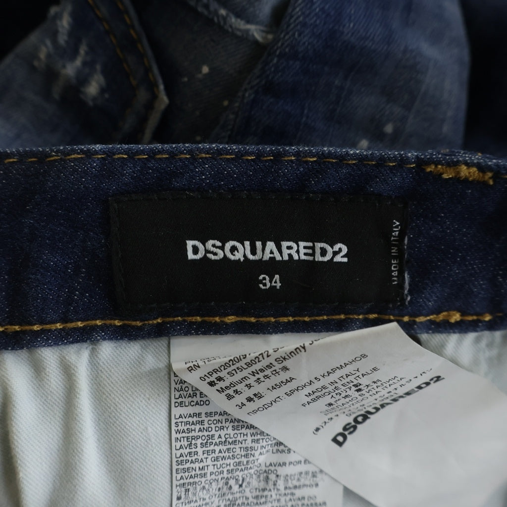 DSQUARED2(ディースクエアード) 20SS ペイントクラッシュ加工 裾ジップ スキニーデニムパンツ インディゴ レディース S75LB0272 S30342