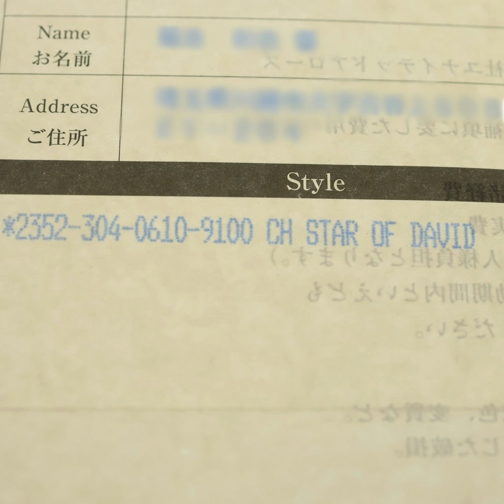 CHROME HEARTS(クロムハーツ) STAR OF DAVID PENDANT スターオブダビデ ペンダントトップ シルバー BCA318 レディース