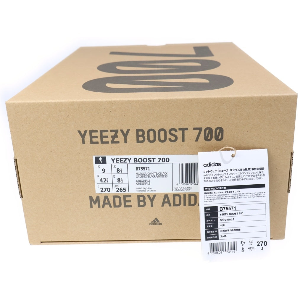 adidas(アディダス) YEEZY BOOST 700 Wave Runner イージーブースト ウェーブランナー ローカットスニーカー グレー US9/27.0cm