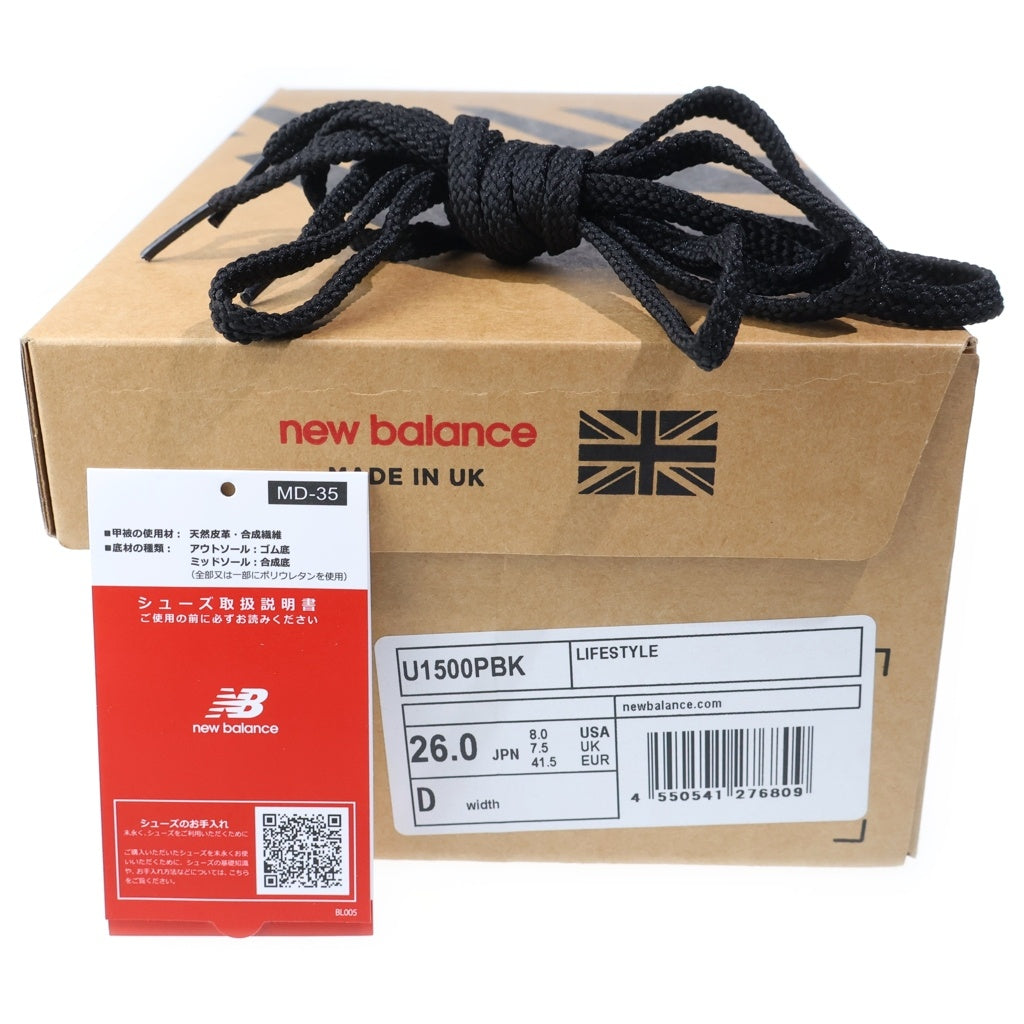 New Balance(ニューバランス) U1500PBK スウェード ローカットスニーカー シューズ ブラック US8/26.0cm