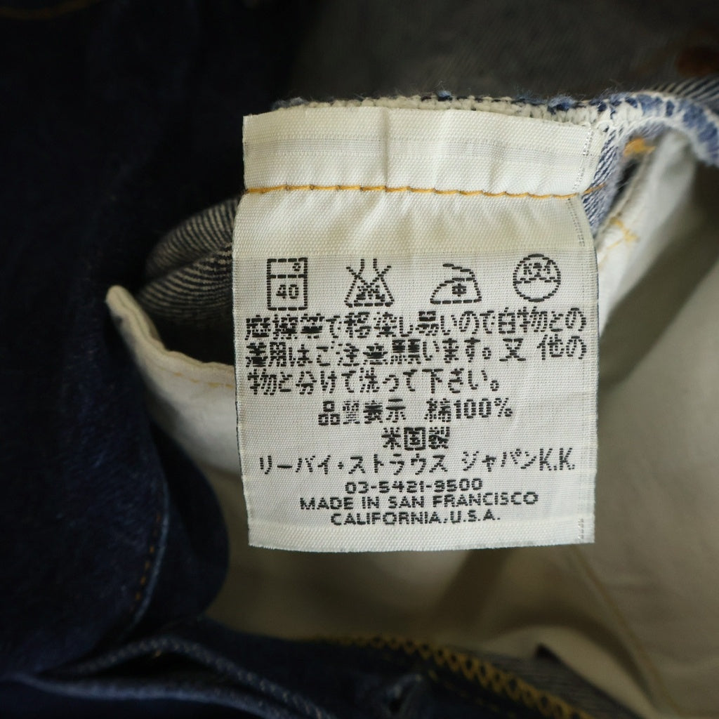 Levi's(リーバイス) 90S VINTAGE 501XX 復刻 バレンシア製 BIG E 隠しリベット ボタン裏555 ヴィンテージ ジップフライ デニムパンツ インディゴ 501 0003