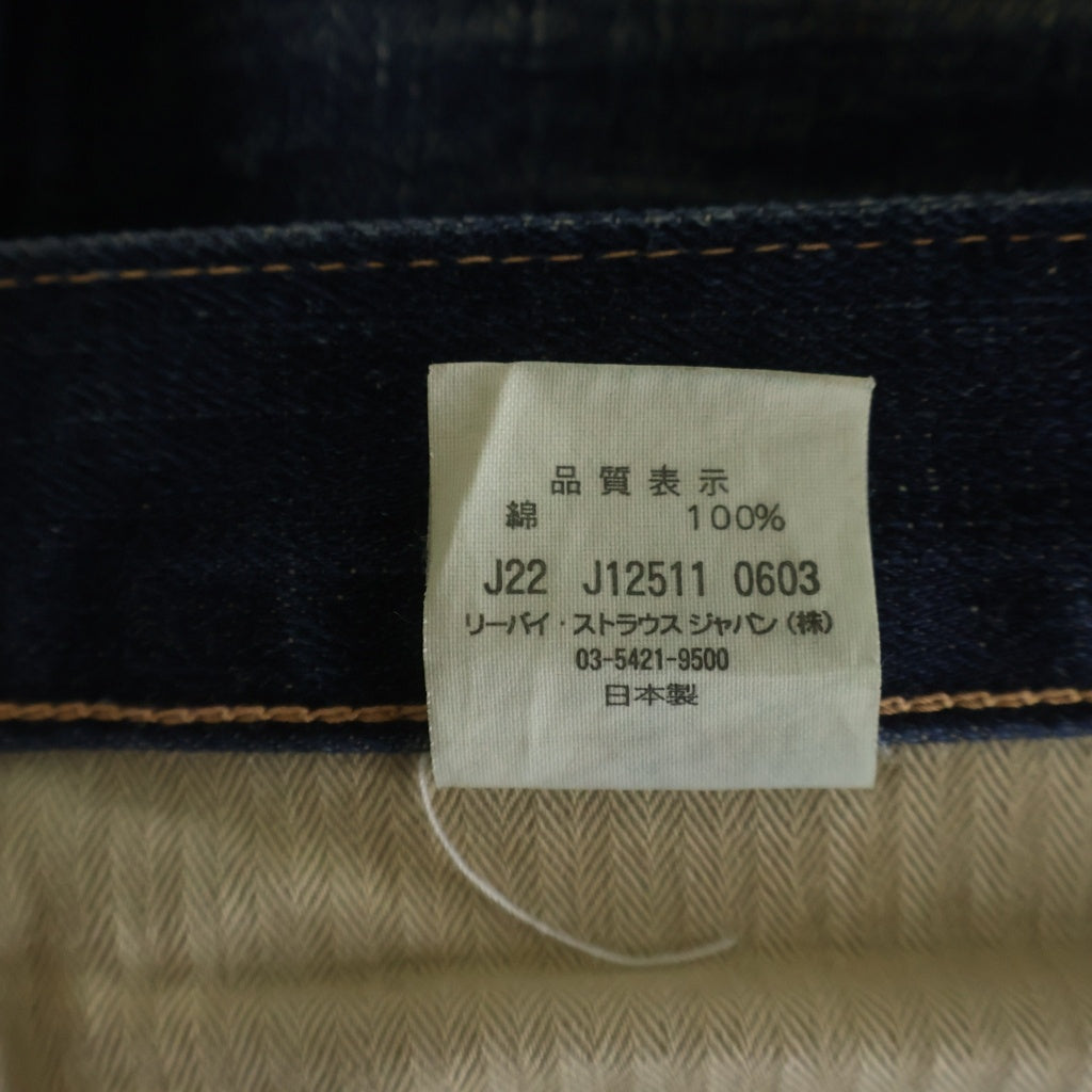 Levi's(リーバイス) 501XX 1944年 大戦モデル 復刻 BIG E 月桂樹ドーナツボタン ボタンフライ デニムパンツ インディゴ 44501