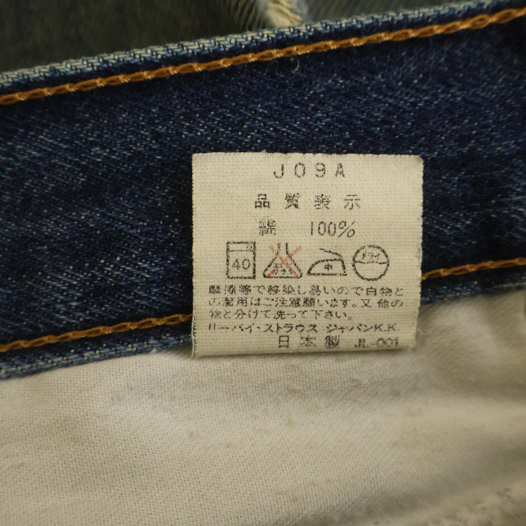 Levi's(リーバイス) 90S VINTAGE 502XX 復刻 95年製 紙パッチ BIG E ヴィンテージ ジップフライ デニムパンツ インディゴ