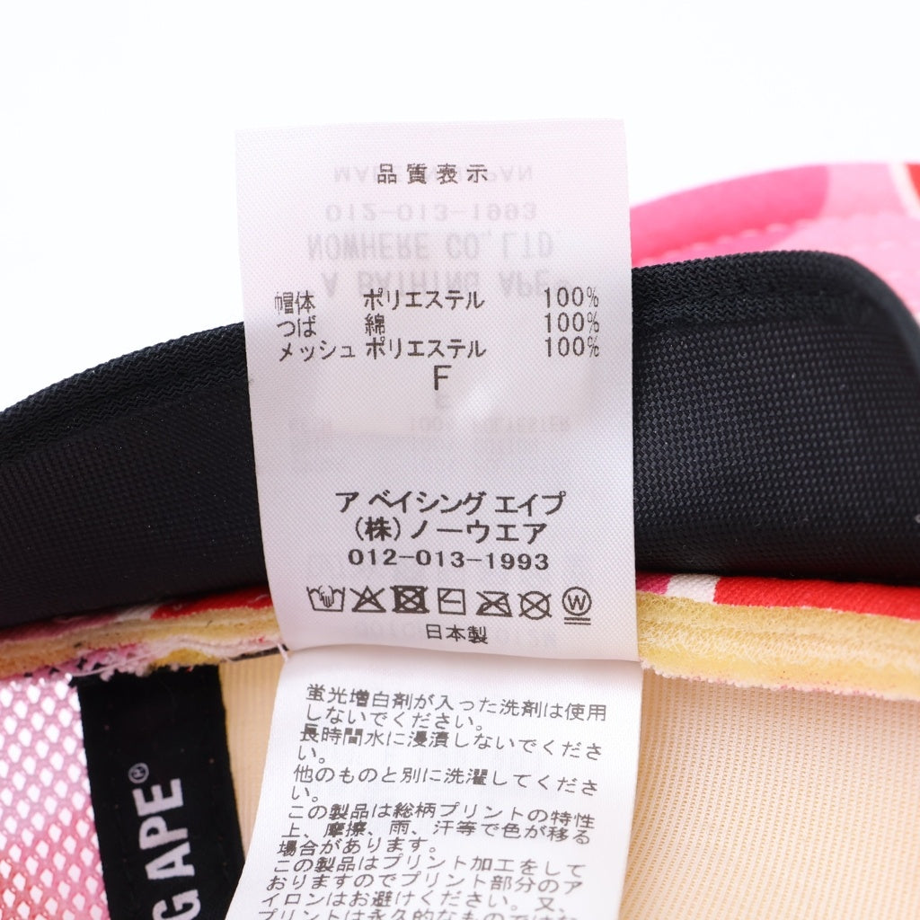 A BATHING APE(アベイシングエイプ) ABC CAMO NYC フロントロゴ 6パネル メッシュキャップ 帽子 ピンク 001CPL301012M