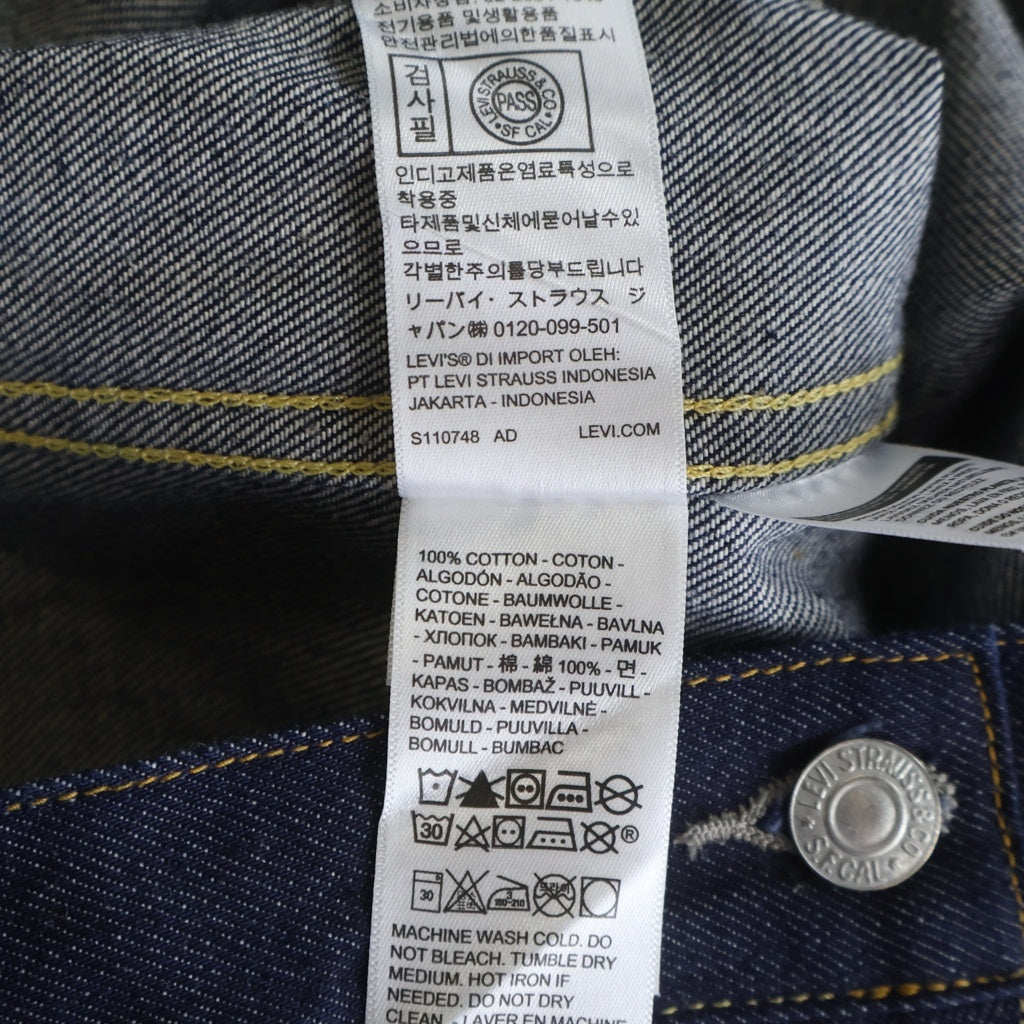 Levi's(リーバイス) 506XX 1st ボタン裏3015 BIGE 復刻 シンチバッグ デニムジャケット インディゴ S110784