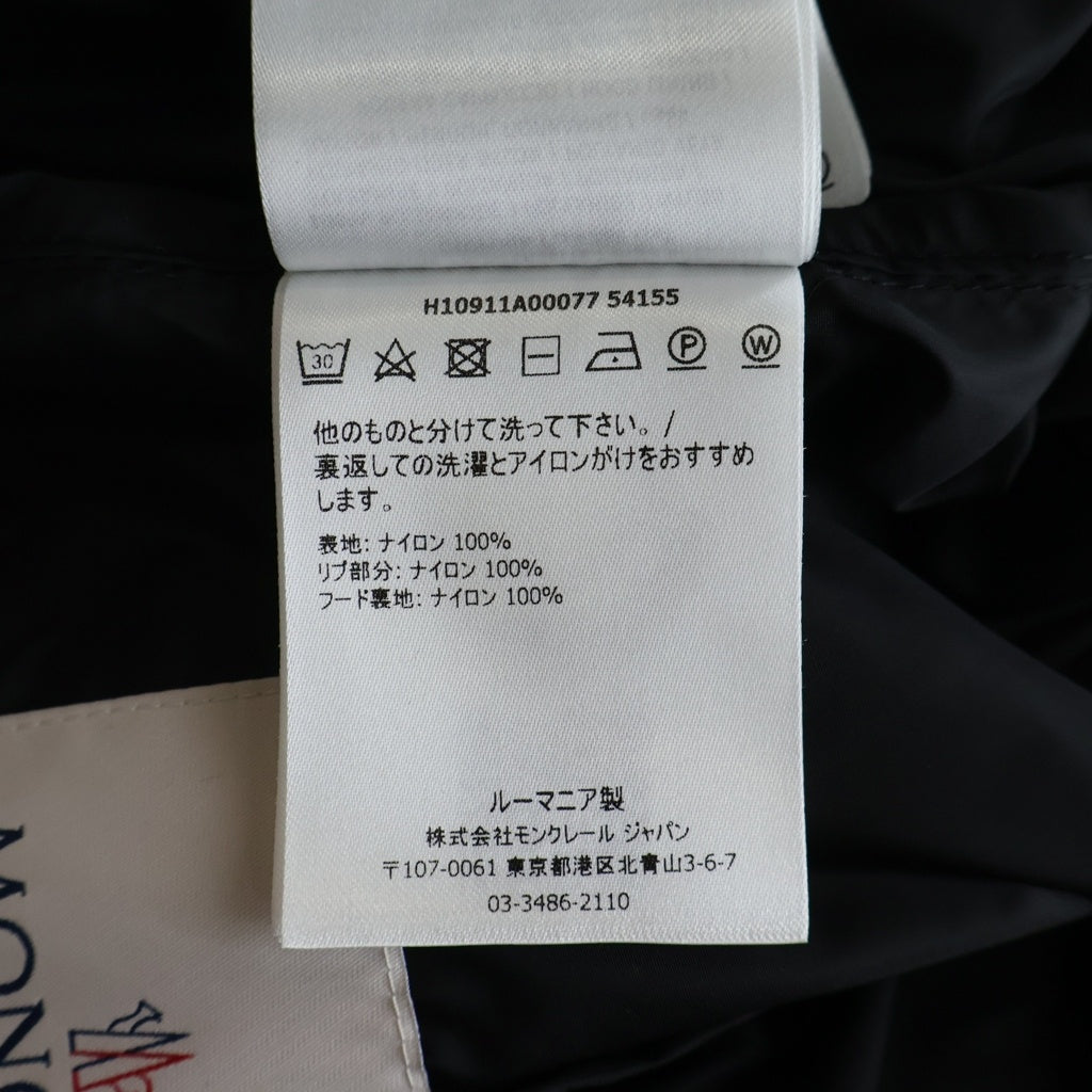 MONCLER(モンクレール) GRIMPEURS GIUBBOTTO グリンバー ジュボット フロントジップアップ ナイロンジャケット ブラック H10911A00077-54155