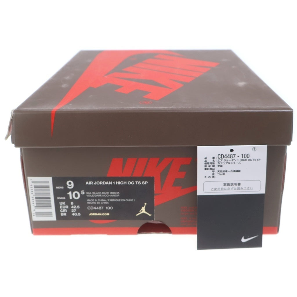 NIKE(ナイキ) ×TRAVIS SCOTT AIR JORDAN 1 HIGH OG TS SP トラヴィススコット エアジョーダン1 ハイカットスニーカー ブラウン/ホワイト US9/27cm CD4487-100