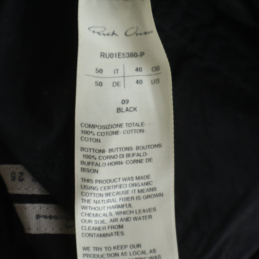 Rick Owens(リックオウエンス) 25SS DRAWSTRING LONG ドローストリング サルエルパンツ ブラック RU01E5380-P